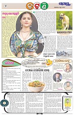 Page 2 Thumbnail