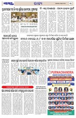 Page 3 Thumbnail