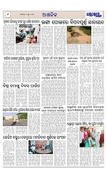 Page 6 Thumbnail