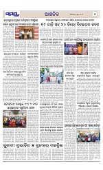 Page 7 Thumbnail