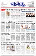 Page 1 Thumbnail