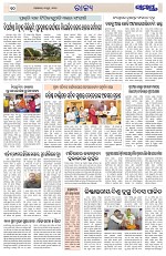 Page 10 Thumbnail