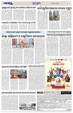 Page 5 Thumbnail