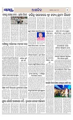 Page 7 Thumbnail