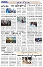 Page 11 Thumbnail