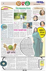 Page 2 Thumbnail