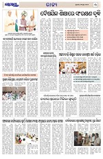 Page 3 Thumbnail