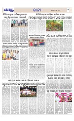 Page 5 Thumbnail