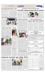 Page 6 Thumbnail