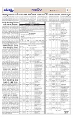 Page 7 Thumbnail