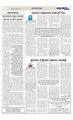 Page 8 Thumbnail