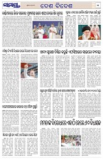 Page 11 Thumbnail