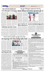 Page 5 Thumbnail