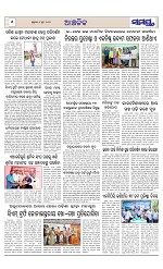 Page 6 Thumbnail