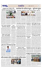 Page 7 Thumbnail