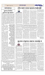 Page 8 Thumbnail