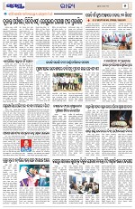 Page 5 Thumbnail