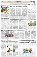Page 6 Thumbnail