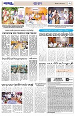 Page 3 Thumbnail