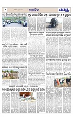 Page 6 Thumbnail