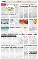 Page 5 Thumbnail