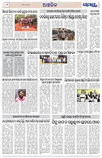 Page 6 Thumbnail