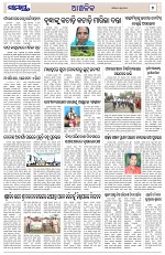 Page 7 Thumbnail