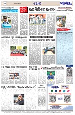Page 12 Thumbnail