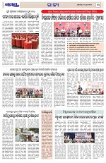 Page 3 Thumbnail