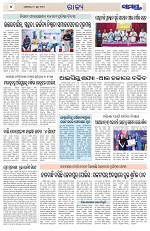 Page 4 Thumbnail