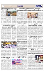 Page 6 Thumbnail