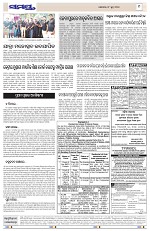 Page 9 Thumbnail
