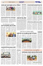 Page 10 Thumbnail