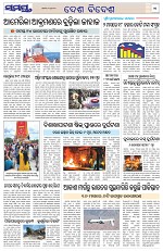 Page 11 Thumbnail