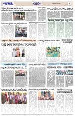 Page 5 Thumbnail