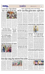 Page 7 Thumbnail
