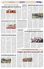 Page 10 Thumbnail
