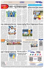 Page 12 Thumbnail