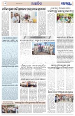 Page 6 Thumbnail