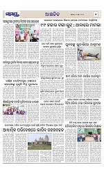 Page 7 Thumbnail