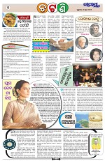 Page 2 Thumbnail