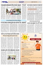 Page 3 Thumbnail