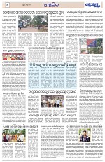 Page 6 Thumbnail
