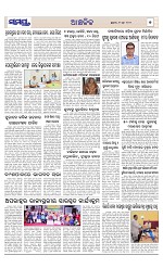 Page 7 Thumbnail