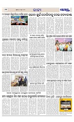 Page 11 Thumbnail