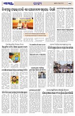 Page 12 Thumbnail
