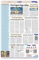 Page 15 Thumbnail
