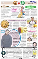 Page 2 Thumbnail