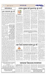 Page 9 Thumbnail