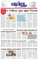 Page 1 Thumbnail